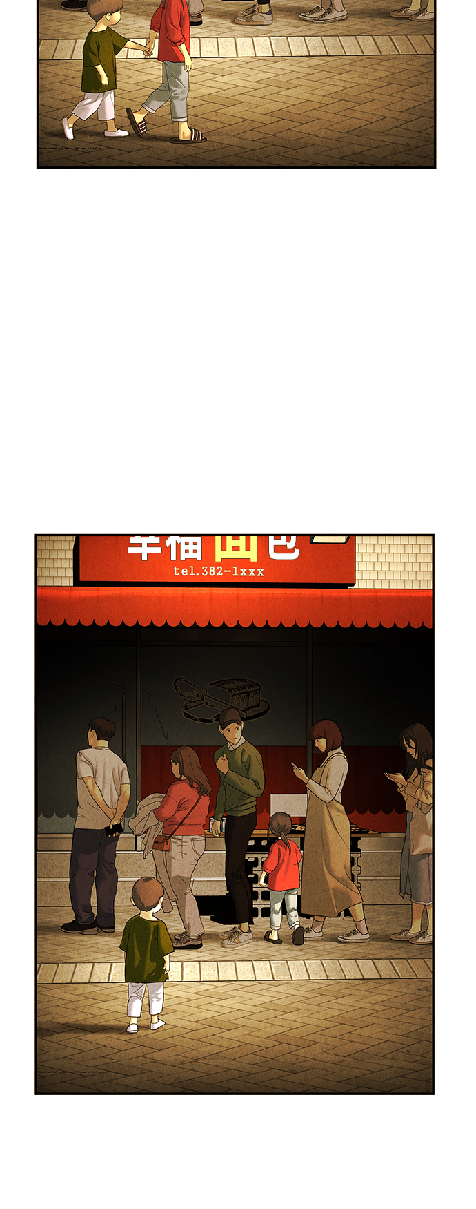 未来的古董店漫画,[第93话] 吉凶者（6）5图