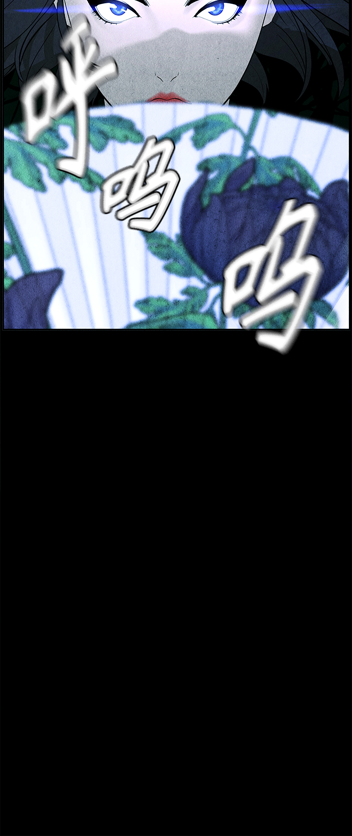 未来的古董店漫画,[第98话] 人望山1图