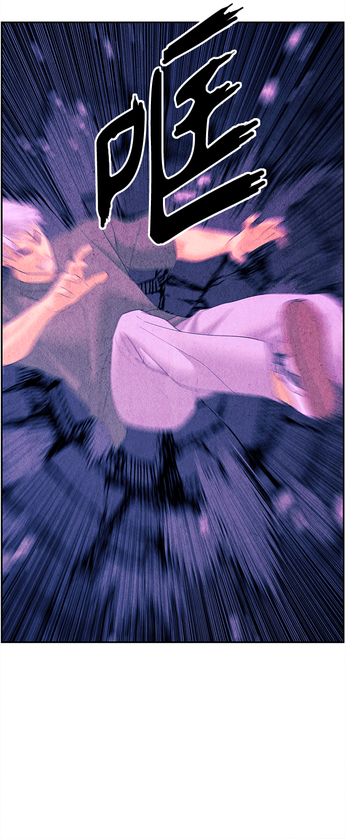 未来的古董店漫画,[第77话] 暗画（14）4图