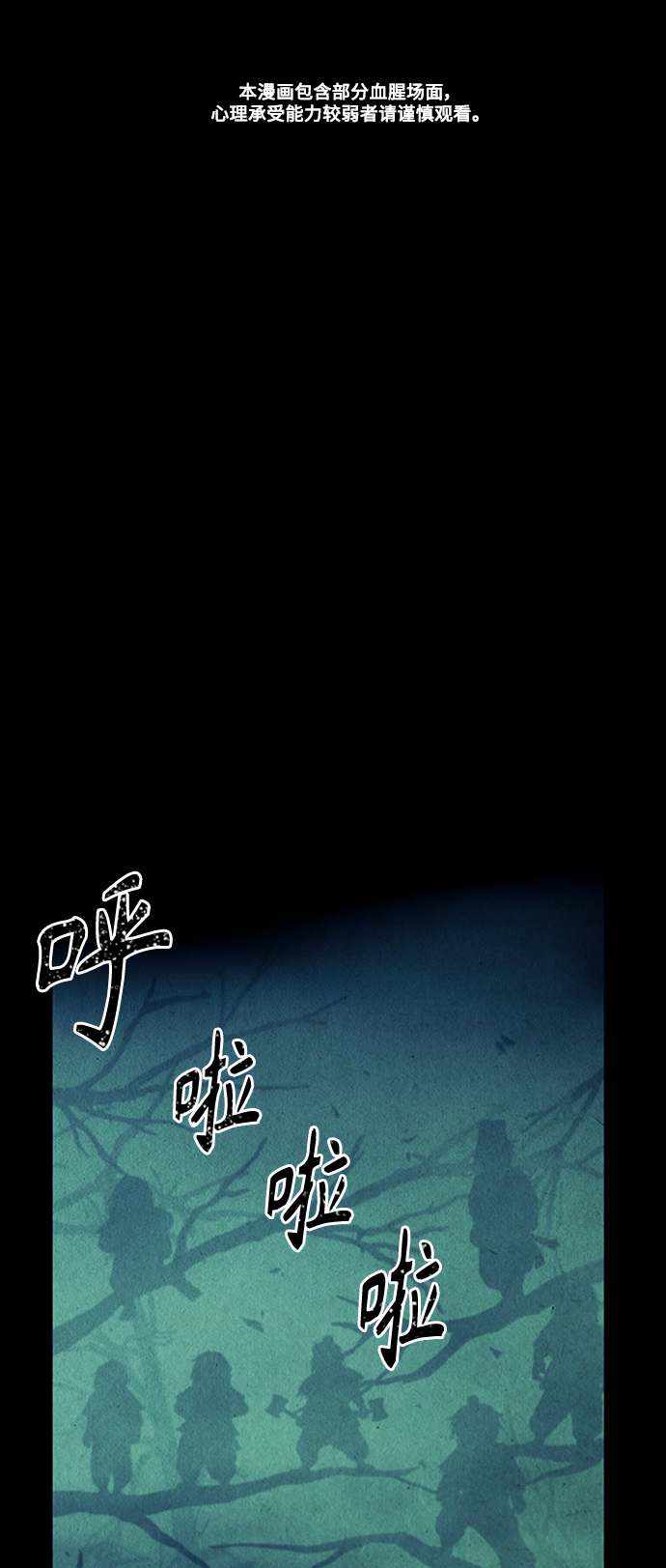 未来的古董店漫画全集免费观看漫画,[第57话] 第二季 序章（2）2图