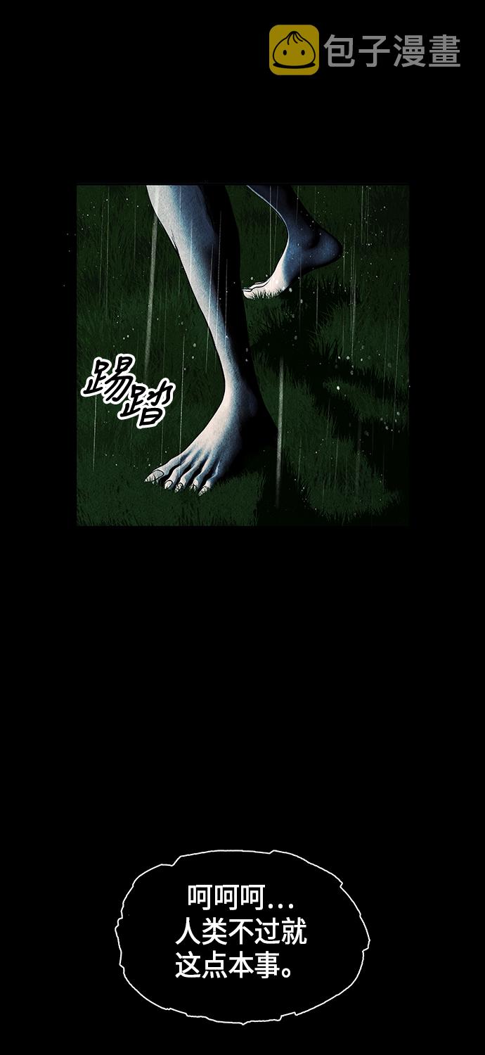 未来的古董店韩漫在线观看漫画,[第18话] 中岛（9）3图