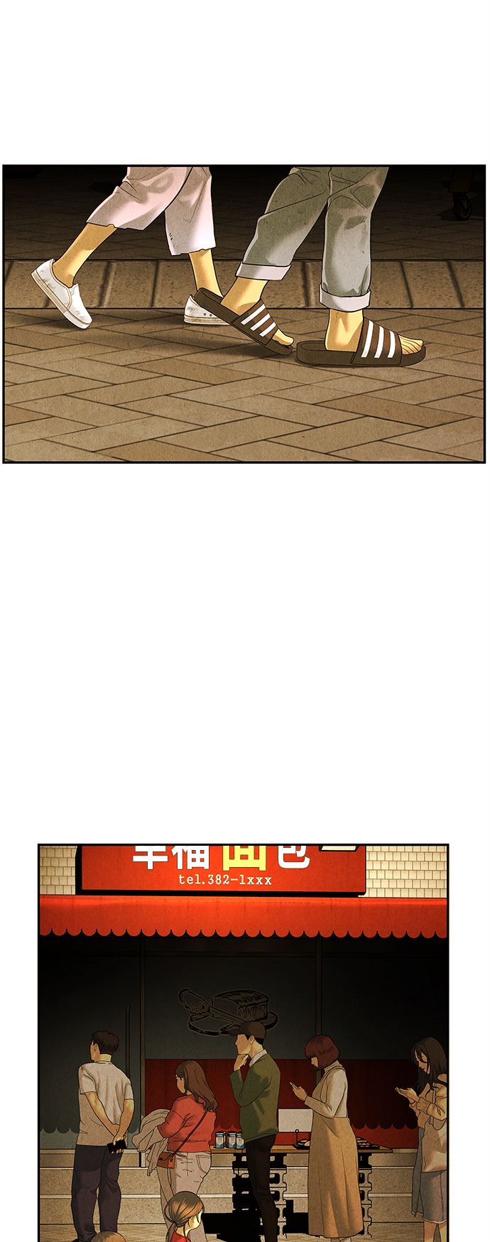 未来的古董店漫画,[第93话] 吉凶者（6）4图