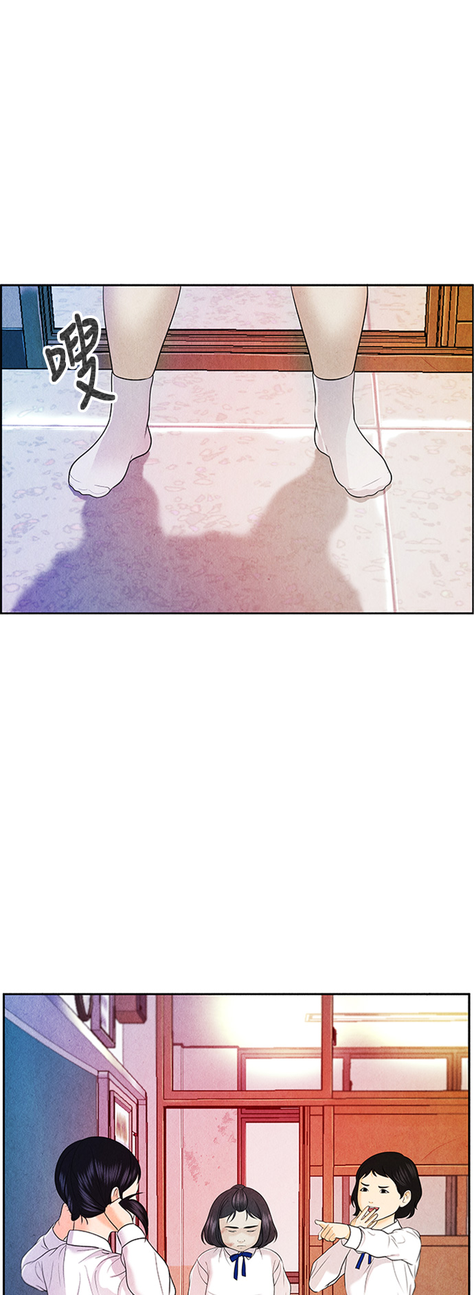 未来的古董店韩漫漫画,[第13话] 中岛（4）4图