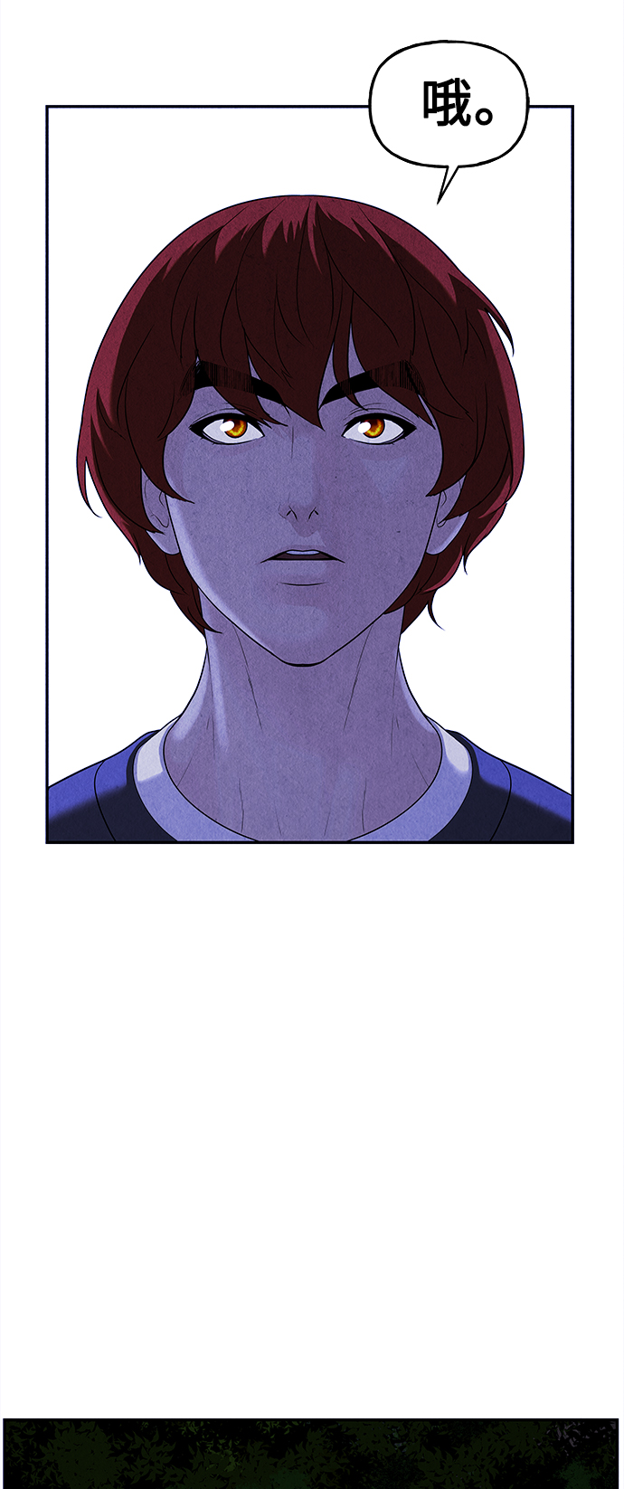 未来的古董店漫画,[第100话] 人望山（3）4图