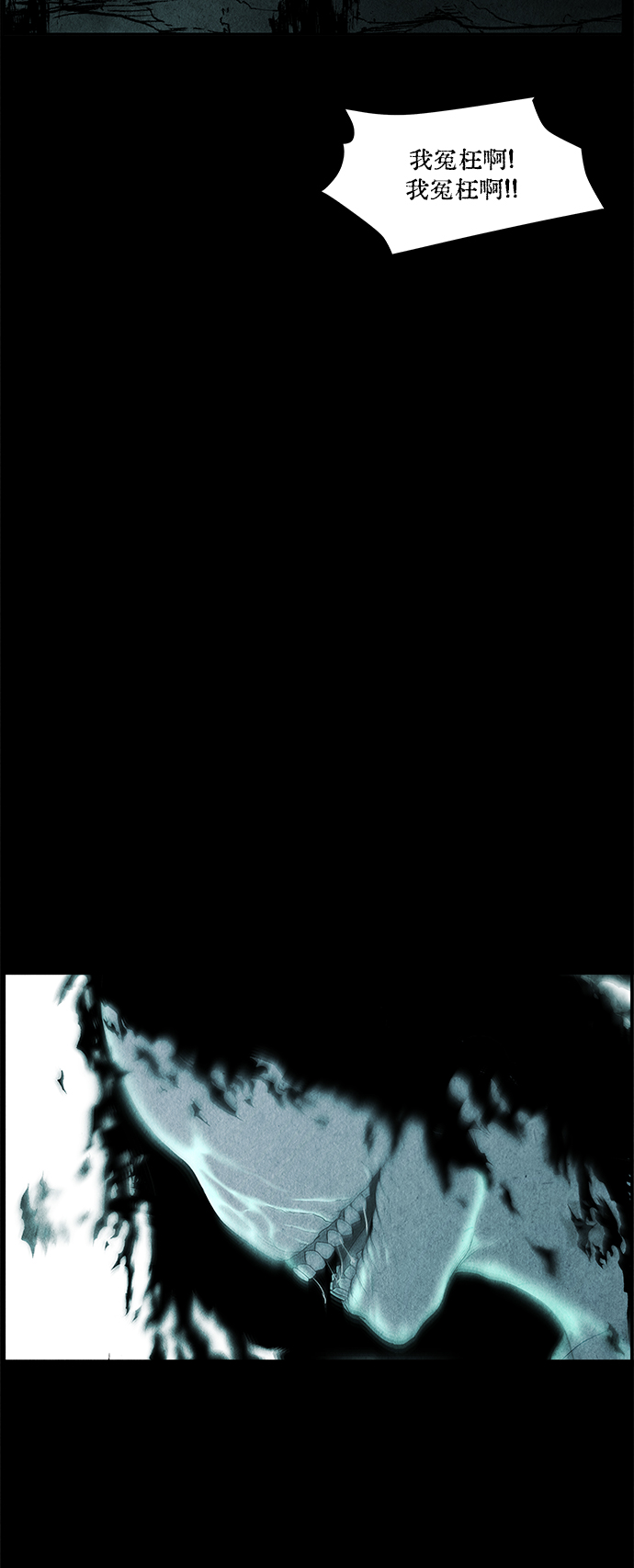 未来的古董店漫画,[第81话] 暗画（18）2图