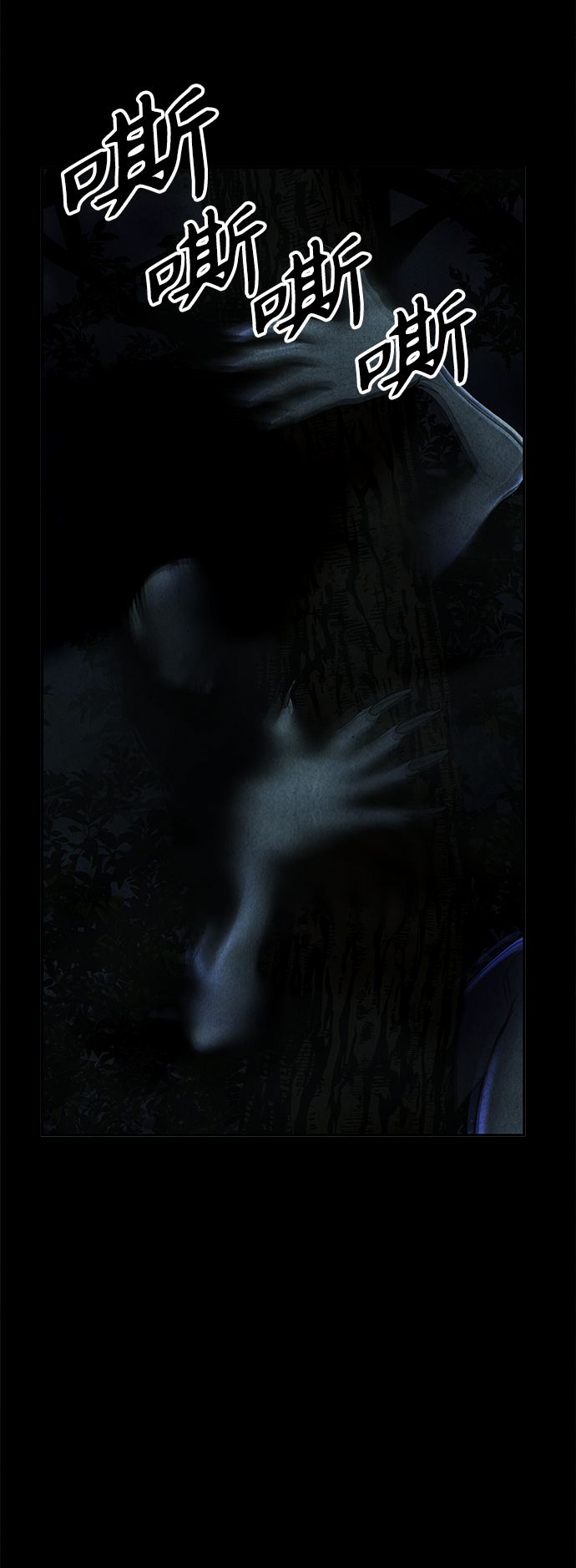 未来的古董店漫画,[第98话] 人望山2图