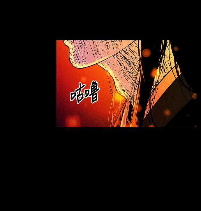 未来的古董店漫画,[第8话] 命格小偷（7）3图