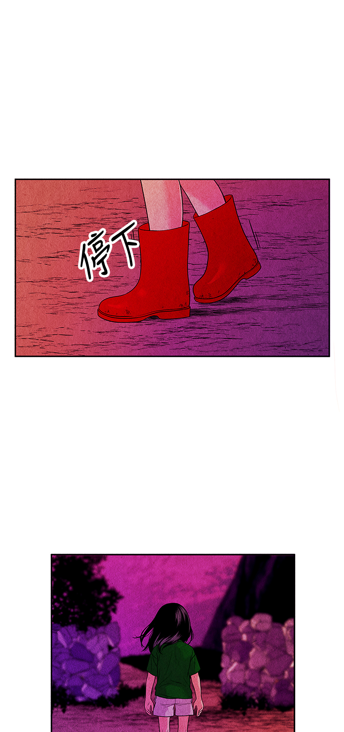 未来的古董店漫画,[第4话] 命格小偷（3）3图