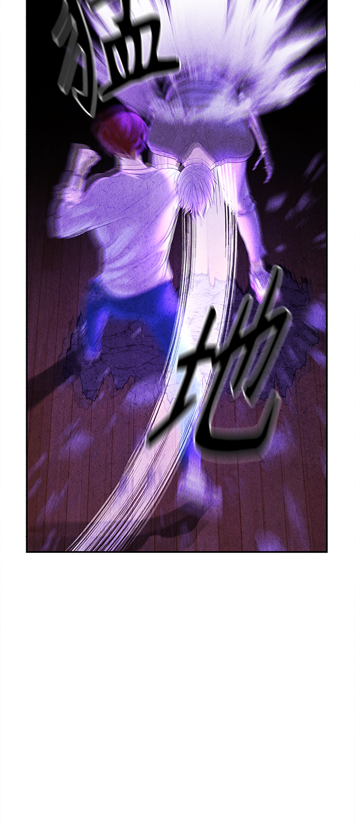 未来的古董店漫画,[第80话] 暗画（17）1图