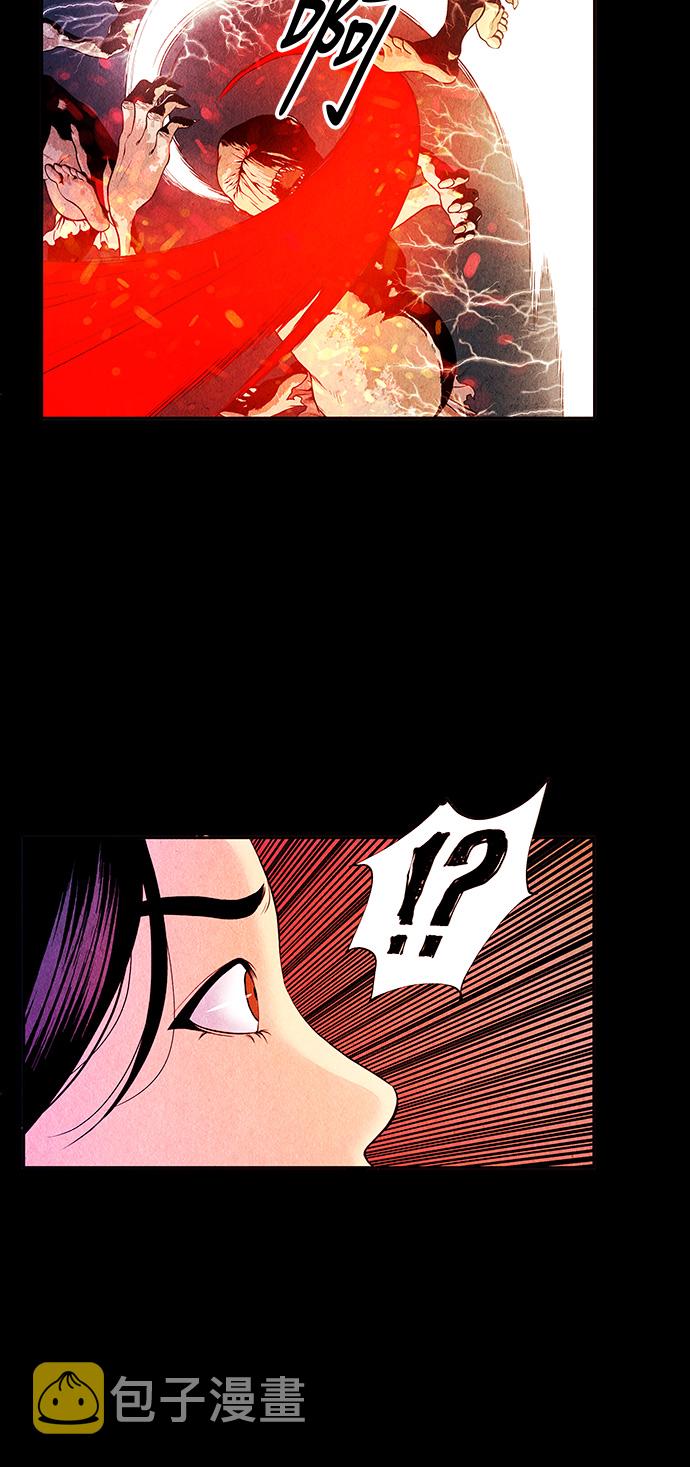 未来的古董店漫画,[第6话] 命格小偷（5）3图