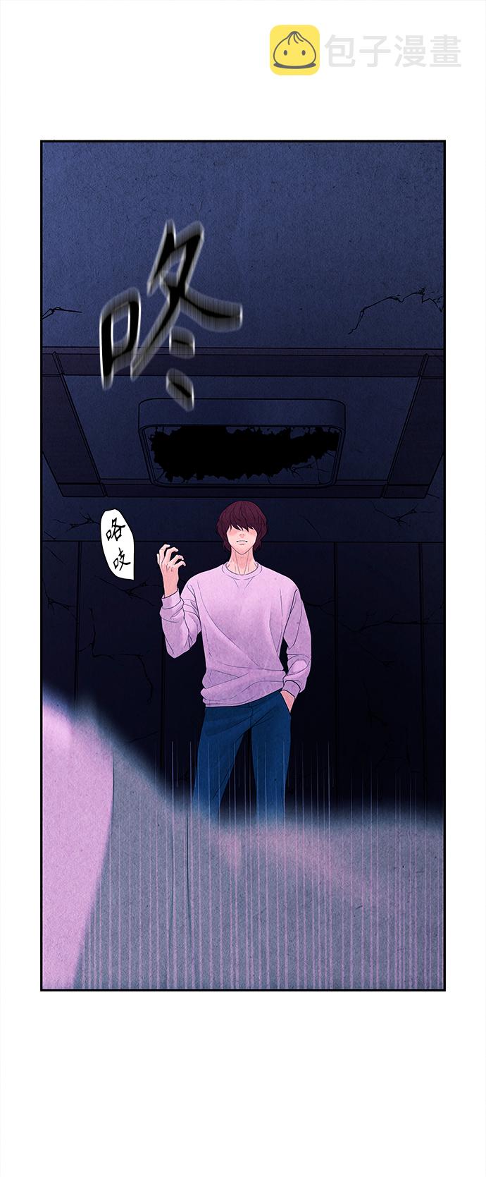 未来的古董店漫画,[第77话] 暗画（14）5图