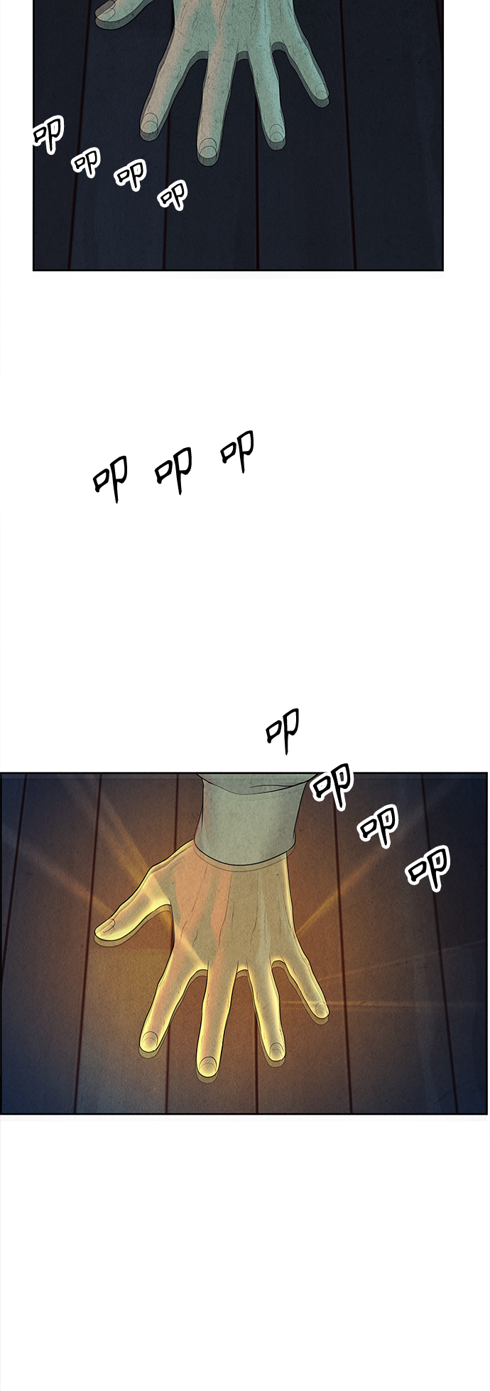 未来的古董店漫画,[第73话] 暗画（10）1图