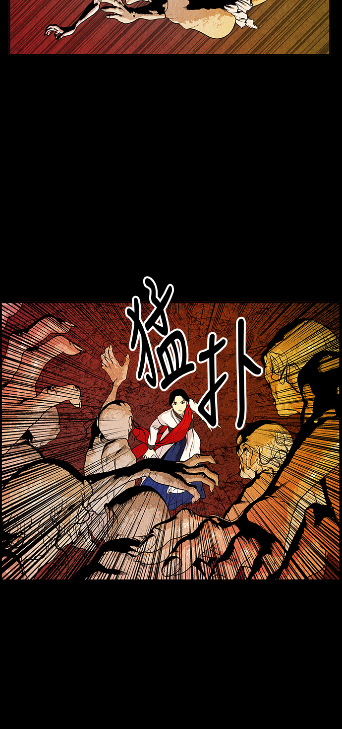 未来的古董店漫画,[第6话] 命格小偷（5）1图