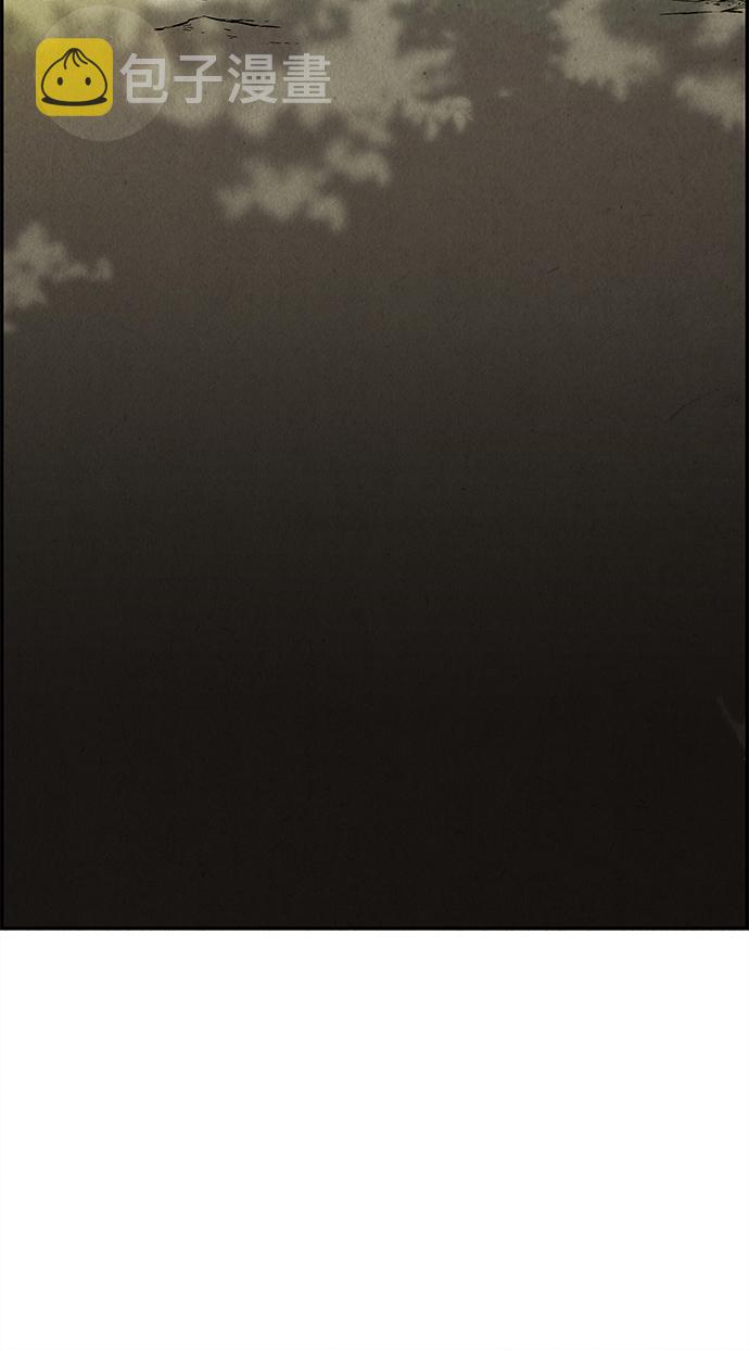 未来的古董店漫画,[第24话] 乘木（2）1图