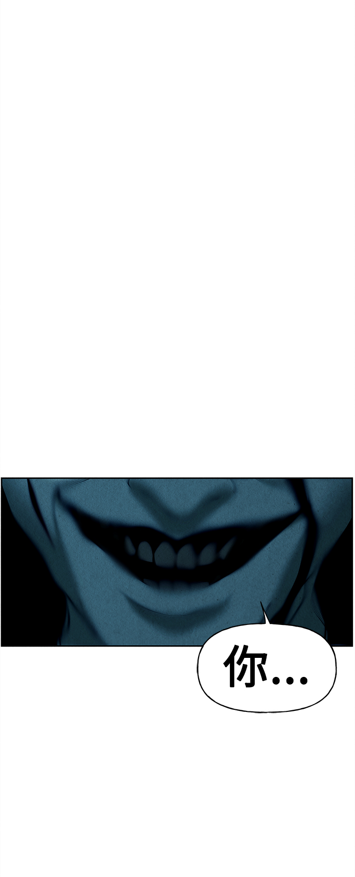 未来的古董店漫画,[第68话] 暗画（5）1图