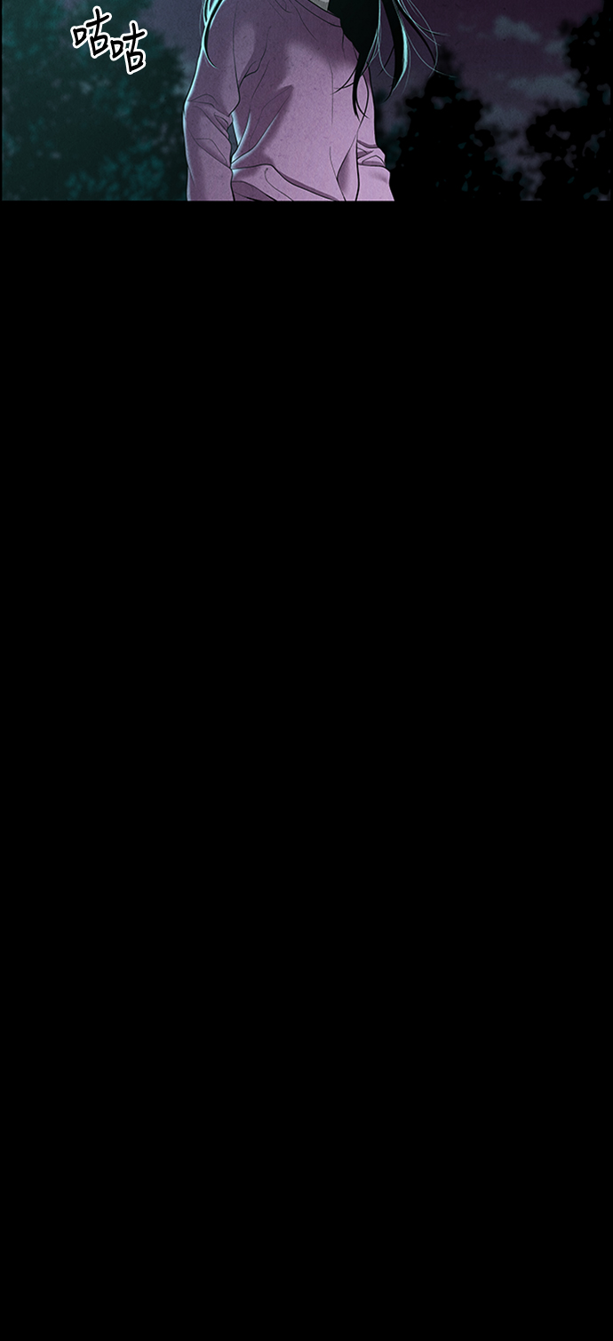 未来的古董店漫画,[第23话] 乘木（1）2图