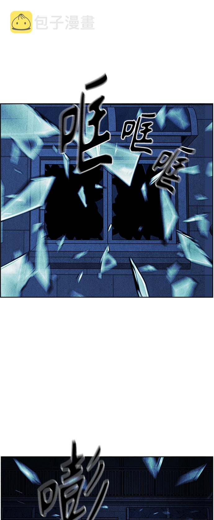 未来的古董店漫画,[第76话] 暗画（13）2图