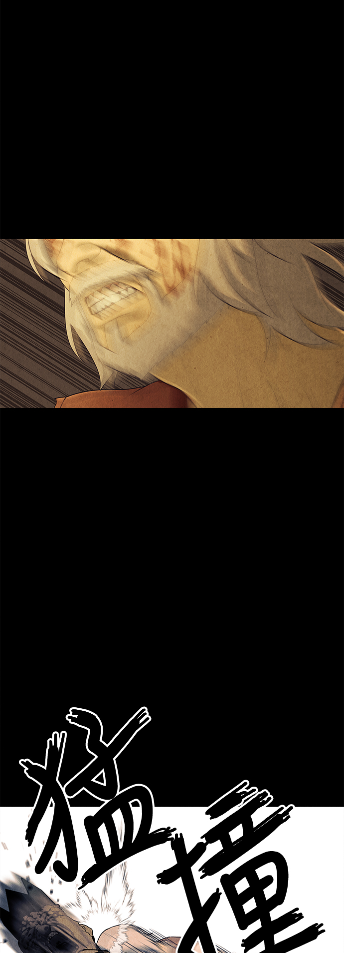 未来的古董店漫画,[第47话] 公竟渡河（5）5图