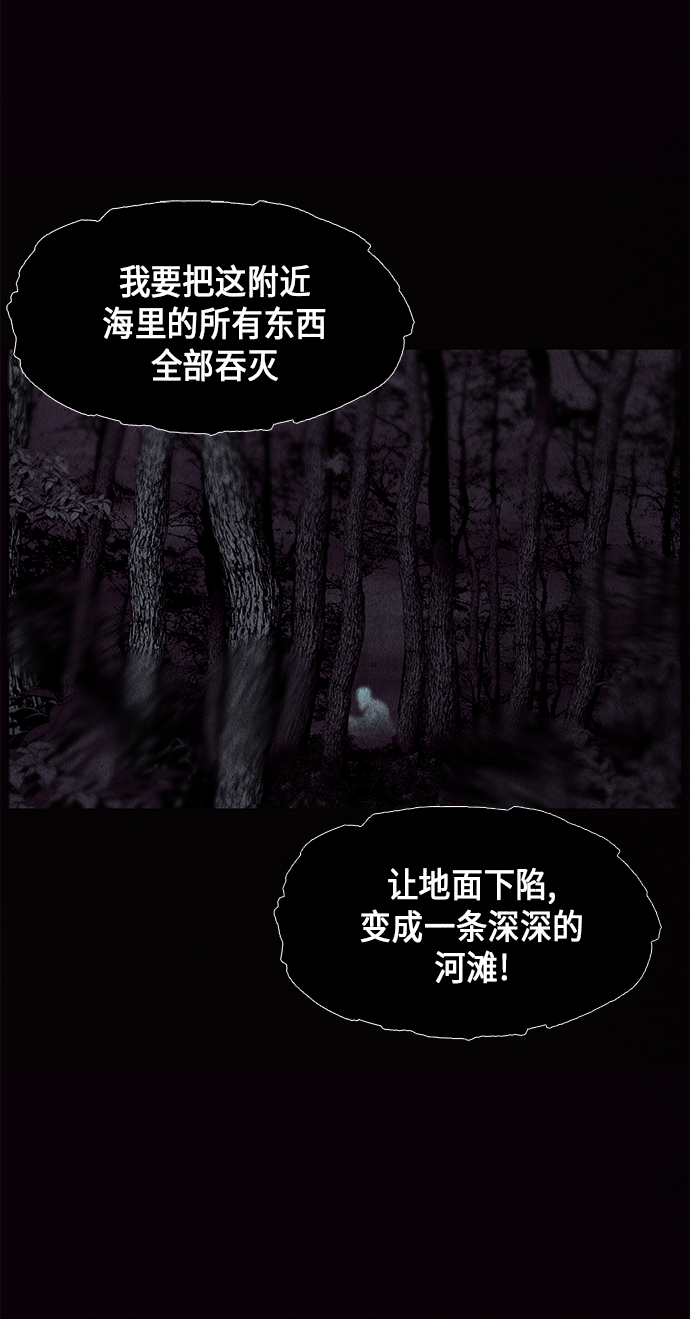 未来的古董店漫画,[第31话] 乘木（9）1图