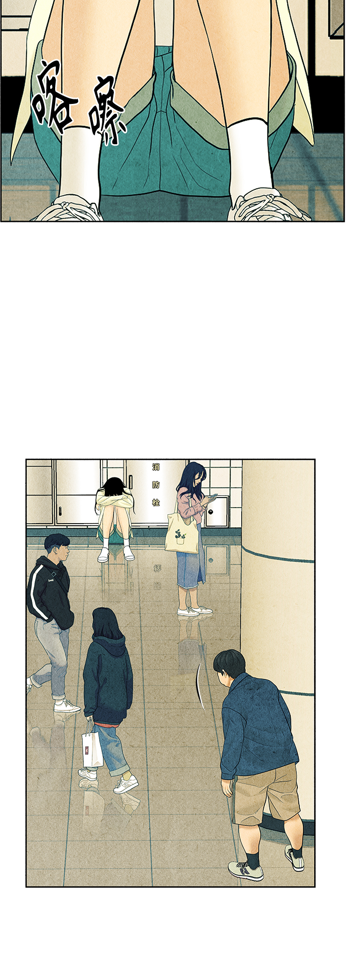 未来的古董店漫画,[第60话] 都市行（3）5图