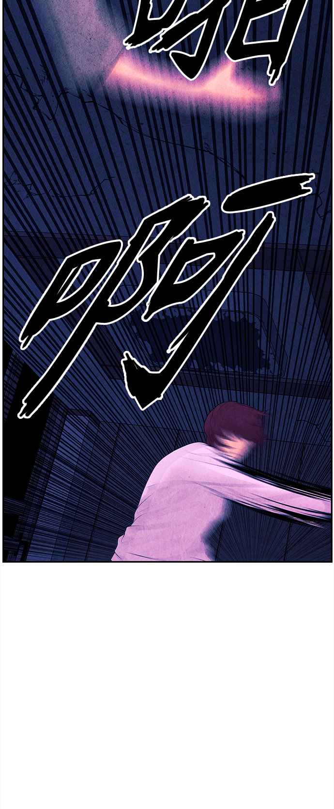 未来的古董店漫画,[第77话] 暗画（14）3图