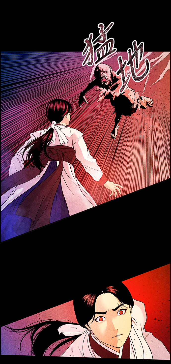 未来的古董店漫画,[第6话] 命格小偷（5）4图