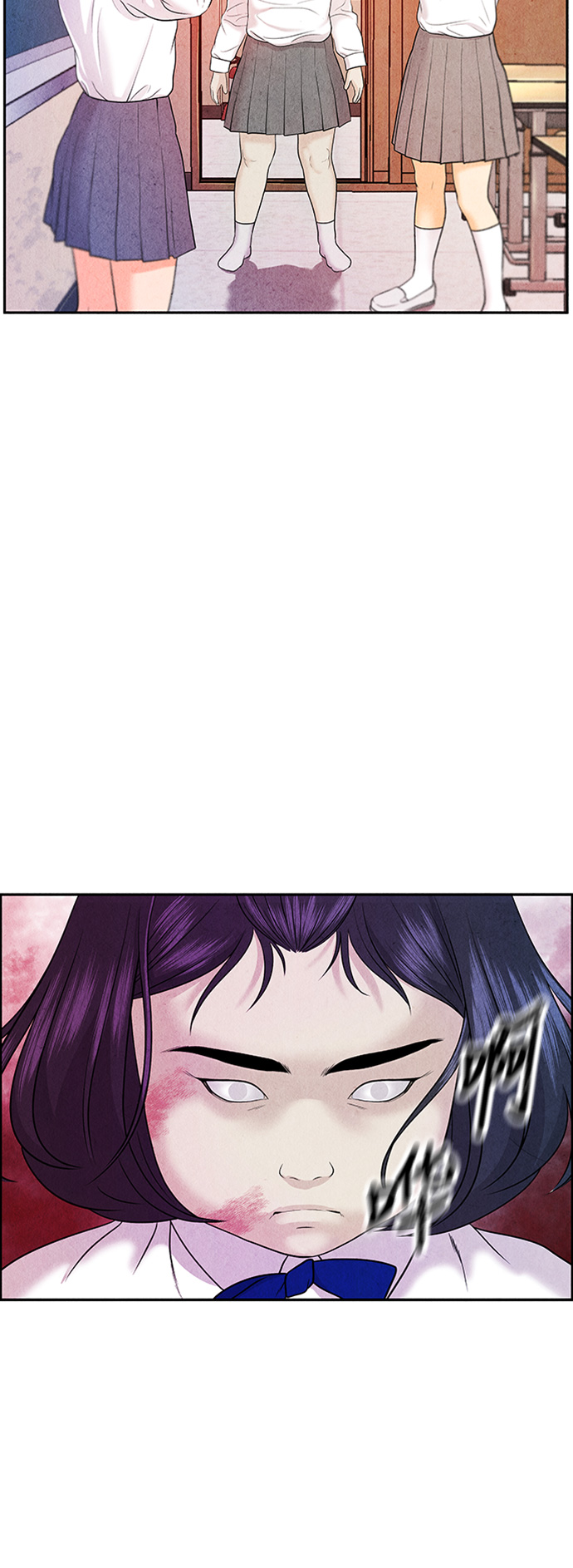 未来的古董店韩漫漫画,[第13话] 中岛（4）5图