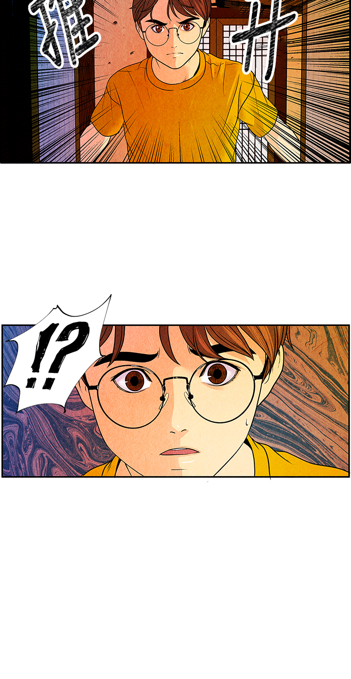 未来的古董店漫画,[第4话] 命格小偷（3）4图