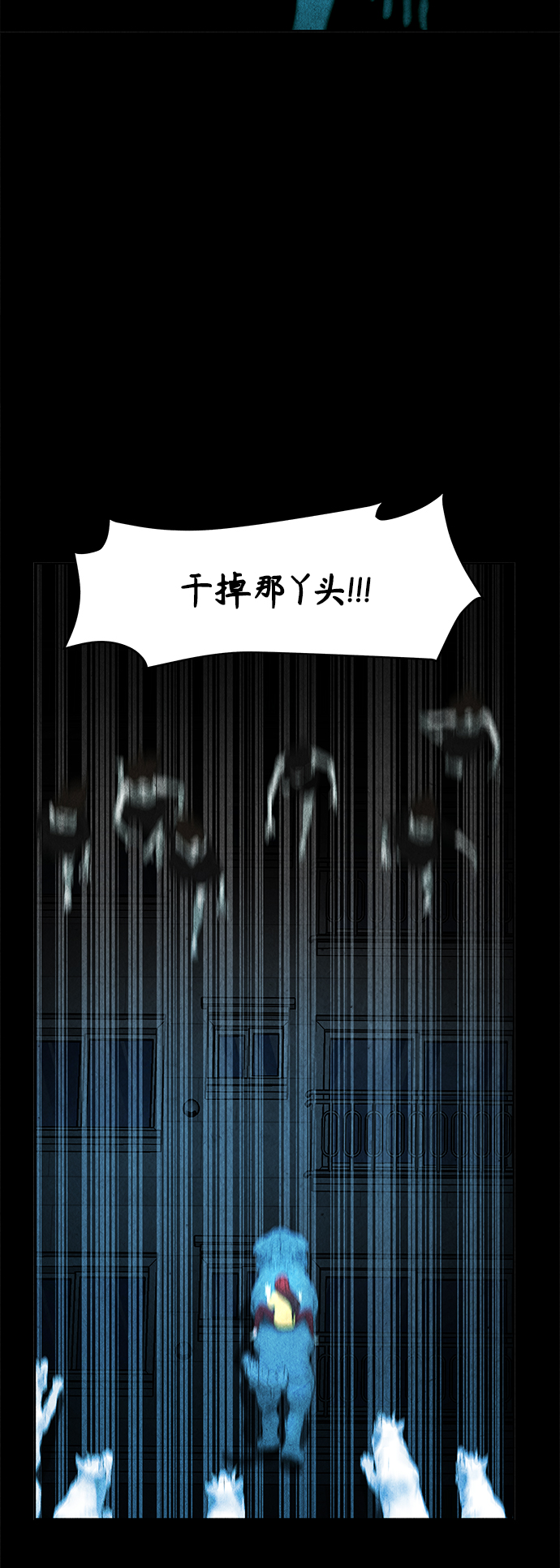 未来的古董店漫画,[第77话] 暗画（14）3图