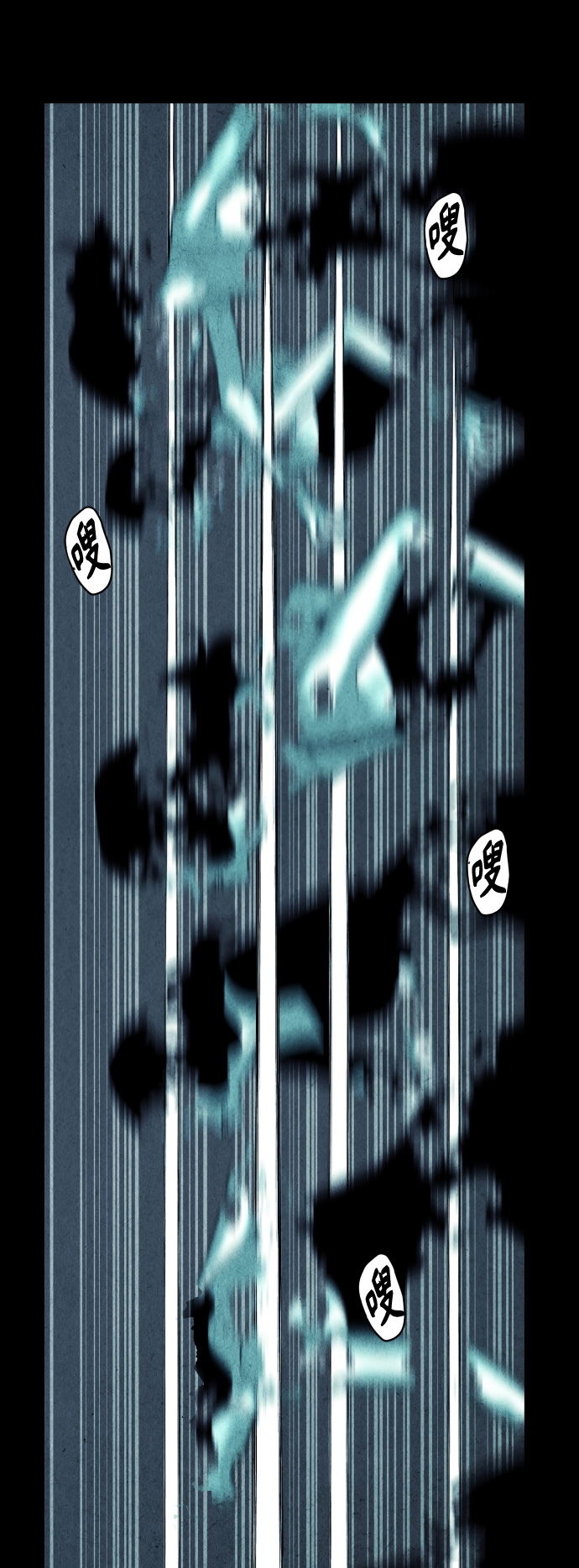 未来的古董店漫画,[第78话] 暗画（15）5图