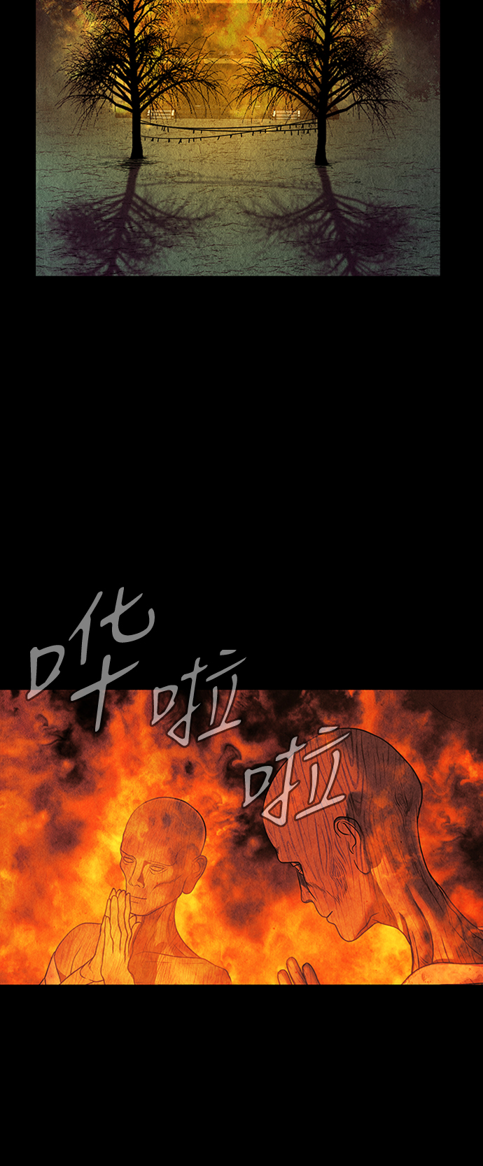 未来的古董店漫画,[第43话] 公竟渡河（1）5图