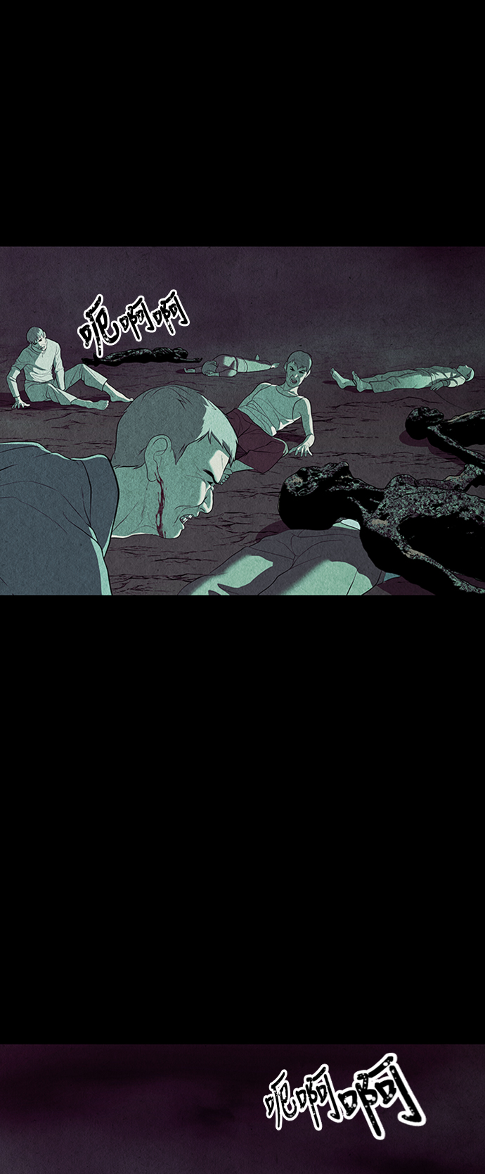 未来的古董店漫画,[第41话] 乘木（19）2图