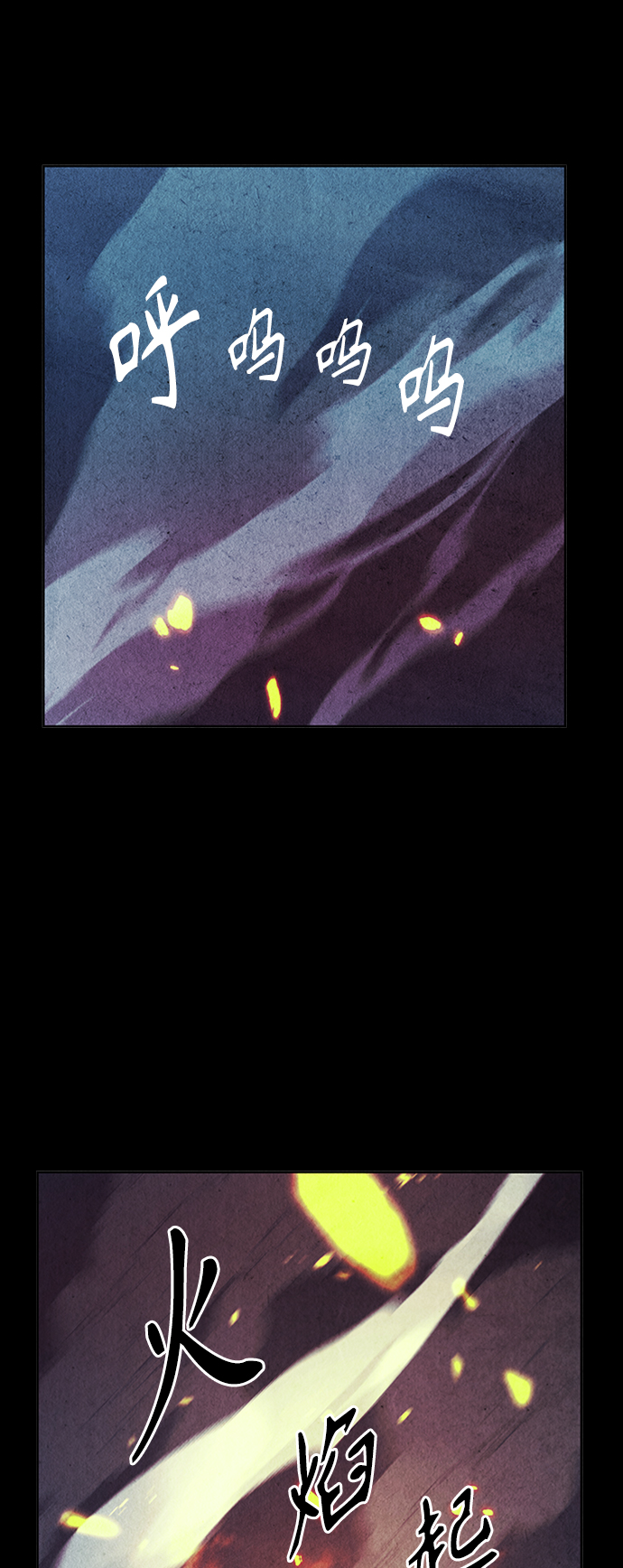 未来的古董店漫画,[第75话] 暗画（12）4图