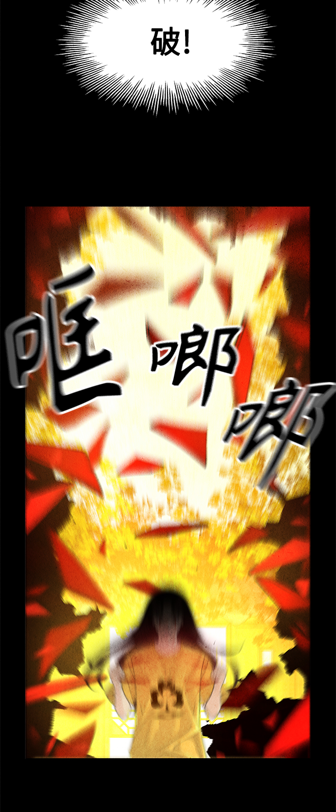 未来的古董店漫画,[第83话] 暗画（完）2图