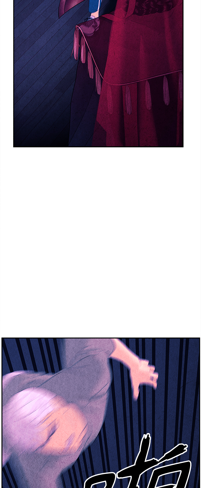 未来的古董店漫画,[第77话] 暗画（14）2图