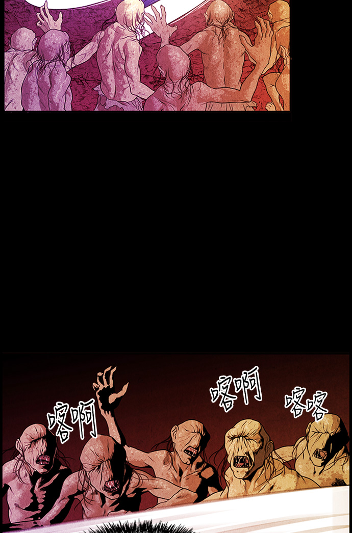 未来的古董店漫画,[第7话] 命格小偷（6）3图