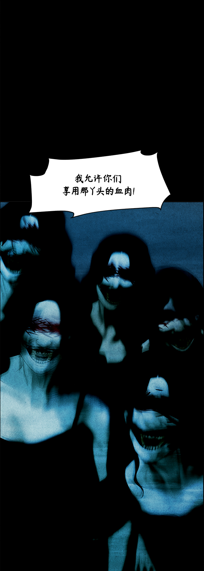 未来的古董店漫画,[第77话] 暗画（14）2图