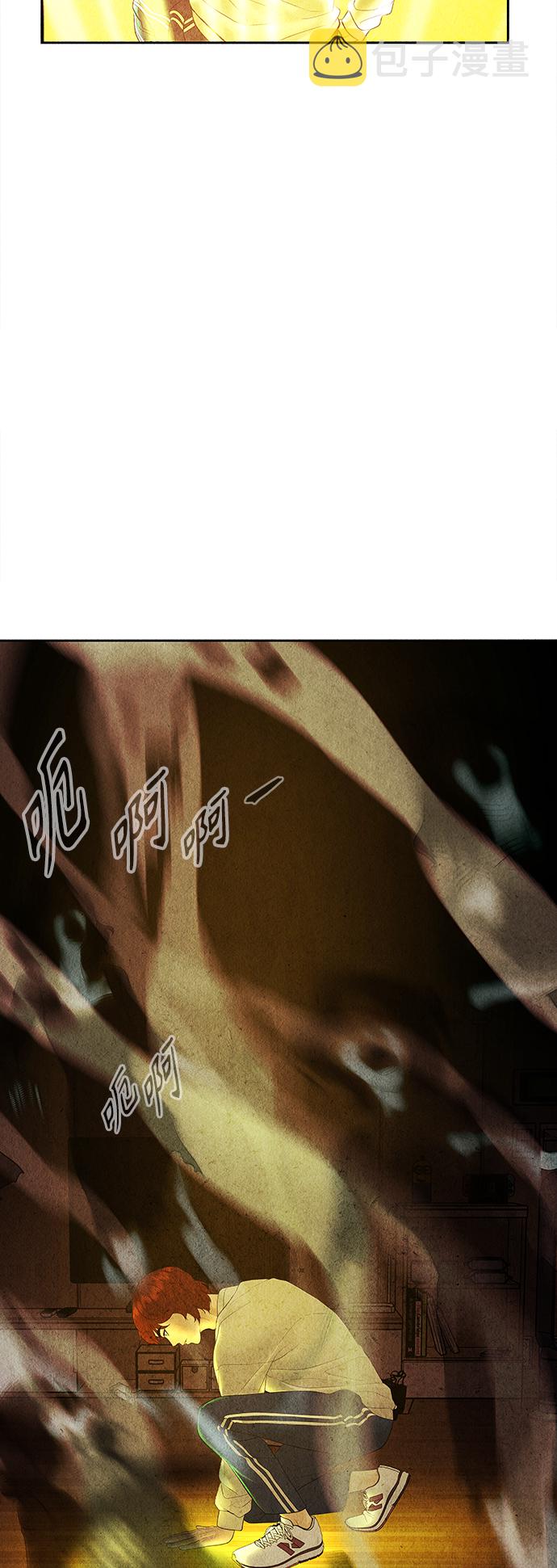 未来的古董店漫画,[第73话] 暗画（10）4图