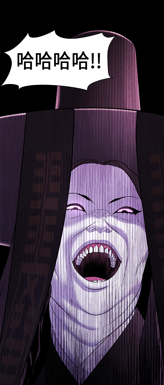 未来的古董店漫画,[第25话] 乘木（3）3图