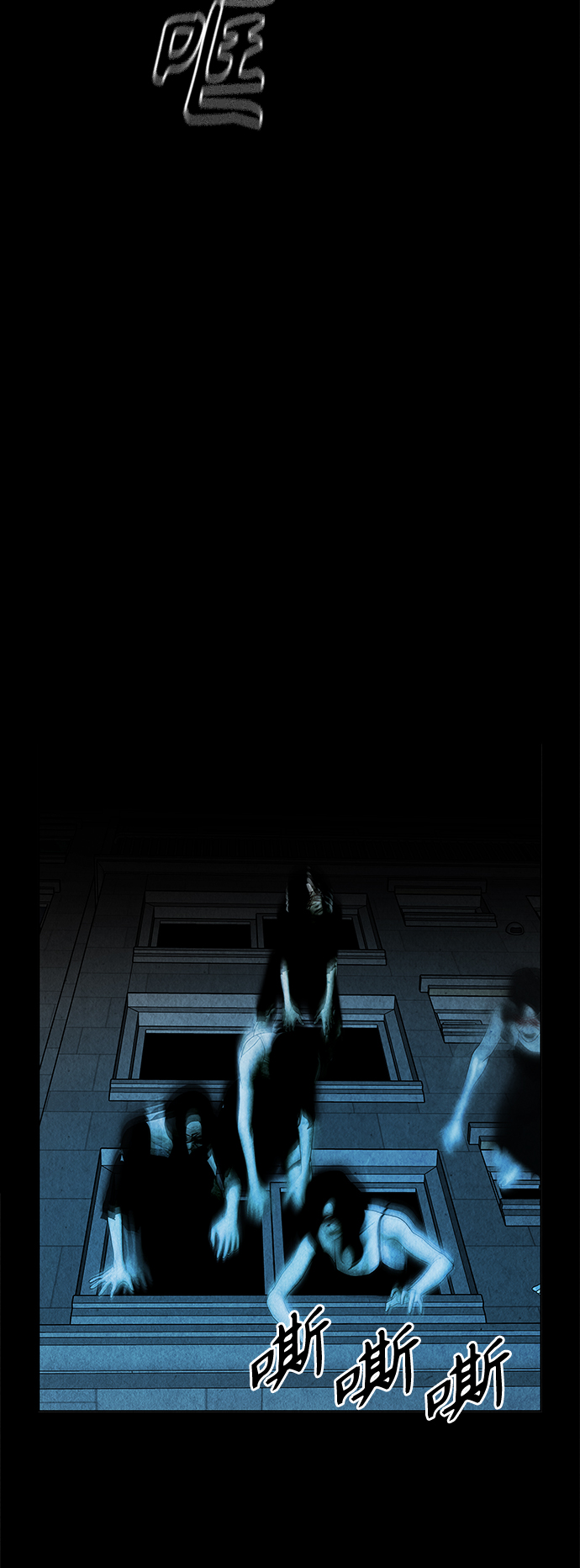 未来的古董店漫画,[第77话] 暗画（14）1图