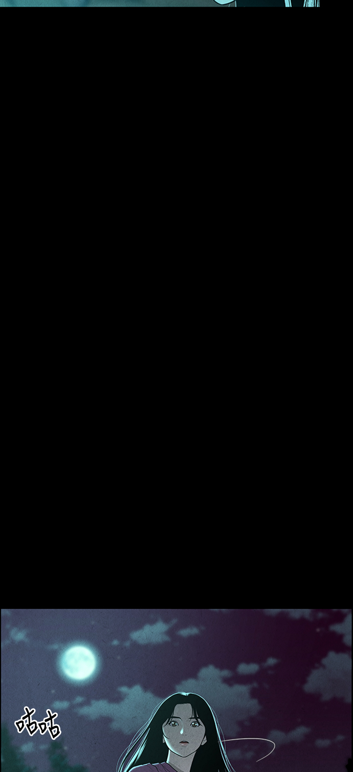 未来的古董店漫画,[第23话] 乘木（1）1图