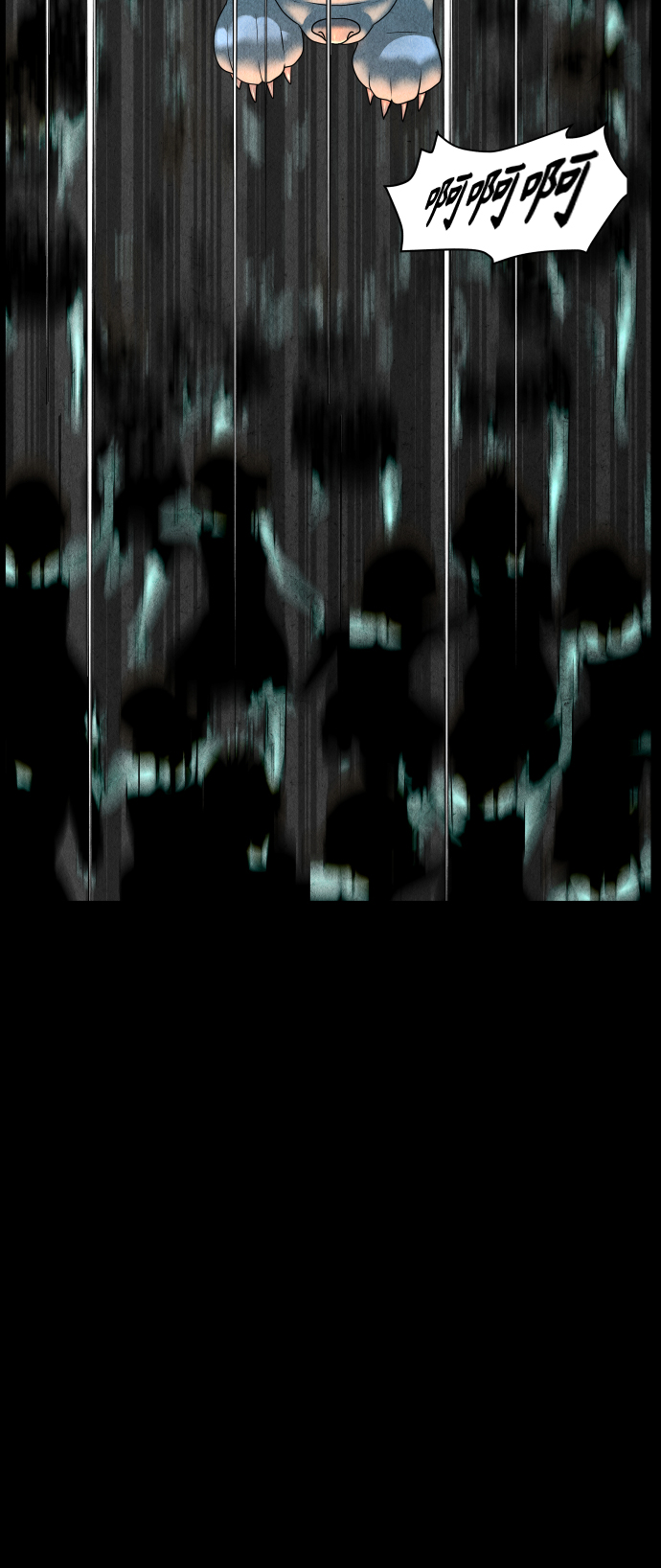 未来的古董店漫画,[第78话] 暗画（15）4图