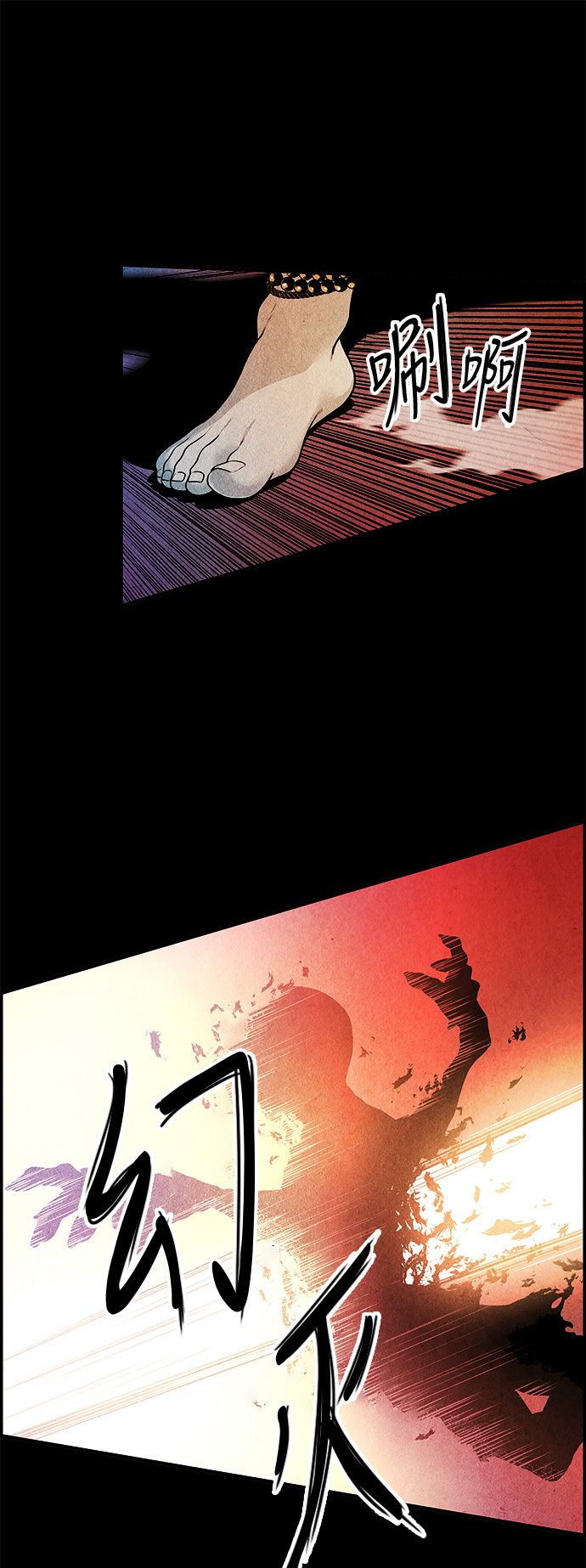 未来的古董店漫画,[第6话] 命格小偷（5）5图