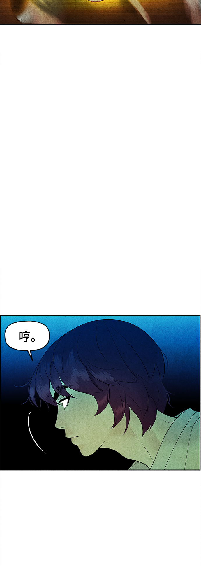 未来的古董店漫画,[第73话] 暗画（10）5图