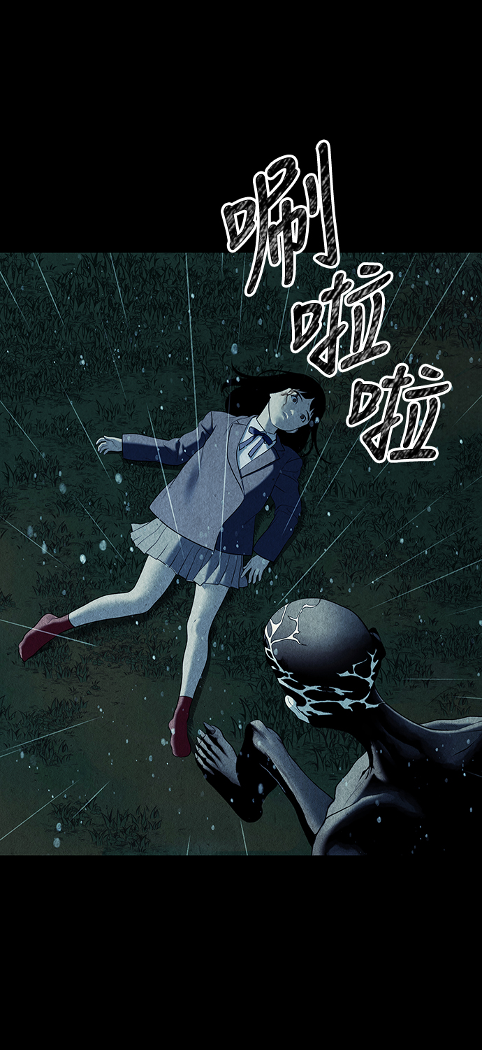 未来的古董店韩漫在线观看漫画,[第18话] 中岛（9）4图