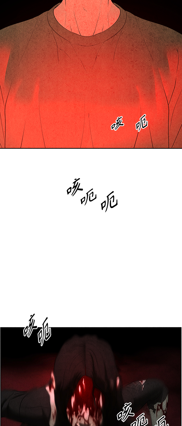 未来的古董店漫画,[第74话] 暗画（11）5图