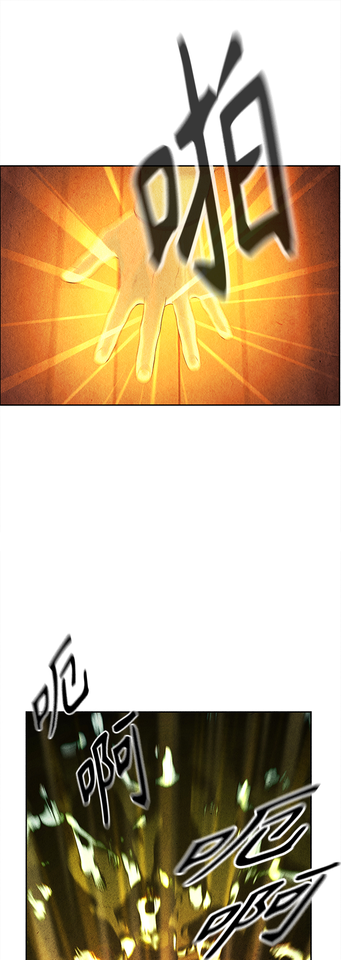 未来的古董店漫画,[第73话] 暗画（10）2图