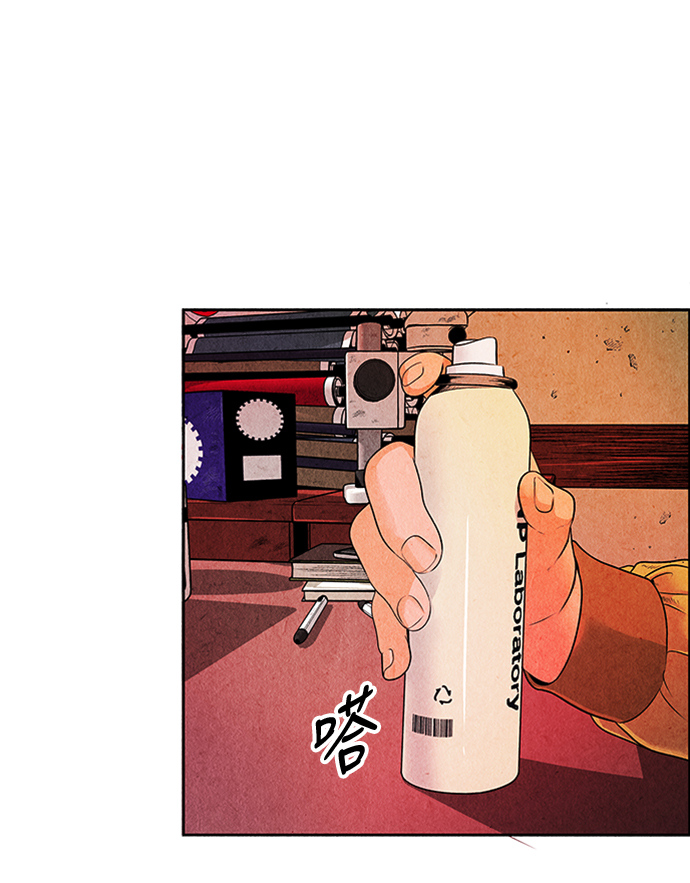 未来的古董店漫画,[第2话] 命格小偷（1）5图