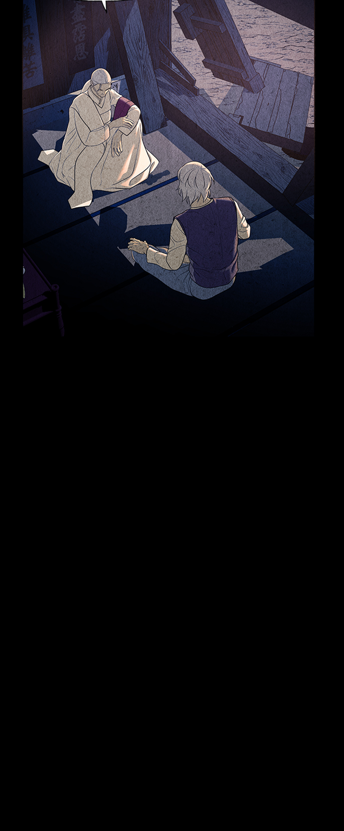 未来的古董店漫画,[第43话] 公竟渡河（1）3图