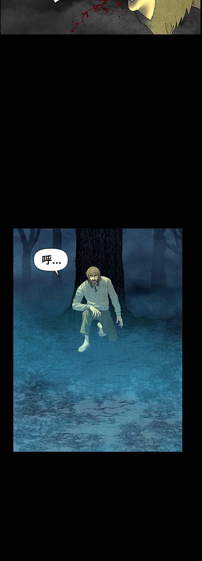 未来的古董店漫画,[第56话] 第二季 序章（1）4图